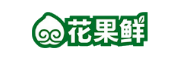 花果鮮