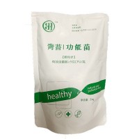 魚(yú)蝦塘滅青苔水產(chǎn)養(yǎng)殖滅殺青苔水綿殺藻類(lèi)滅青苔殺孢子菌