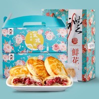 300g木糖醇鮮花餅云南特產手工現(xiàn)做糖尿餅人糕點零食無糖精鮮花餅