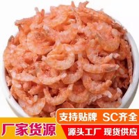 廠家供應南極磷蝦干 磷蝦米蝦仁蝦米海米水產(chǎn)干貨金鉤海米