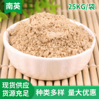 廣東米糠飼料價(jià)格 食用菌養(yǎng)殖油米糠 大米油糠批發(fā) 小米油糠廠家