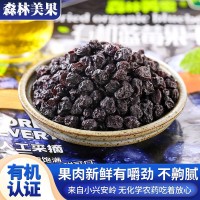 九鑫山珍森林美果有機藍莓果干250g無油減糖不臟手有嚼勁不齁膩